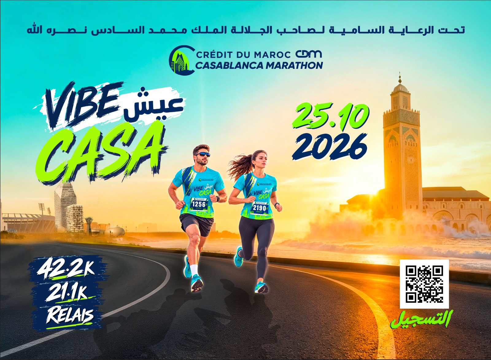 Crédit du Maroc Casablanca Marathon 2026